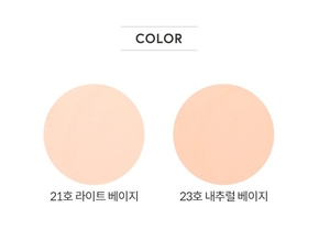 LABIOTTE - Momentique Time Cover Pact 23 Natural Beige - Labiotte Momentique Time Kapatıcı Özellikli Pudra 12 g No 23 - Thumbnail