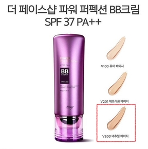 The Face Shop Power Perfection BB Cream 40g # V203 Natural Beige - The Face Shop BB Krem 40 g SPF 37 PA +++ No 203 - Thumbnail